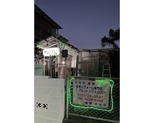 E4434329-8B5E-4CB8-8926-EB082E2D4E3F